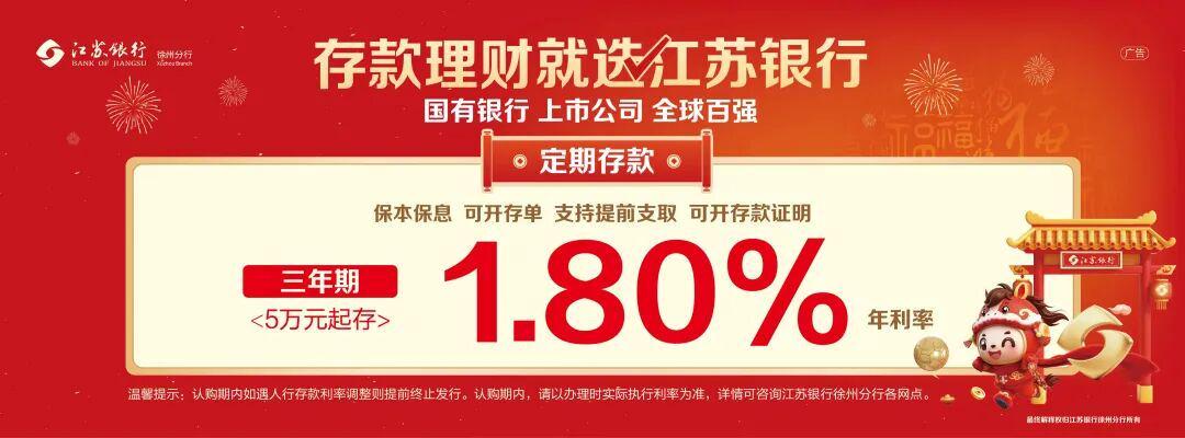 天天盈球足球比分-2026“苏超”再燃烽火：踢出的是城市底气，守护的是家乡荣耀